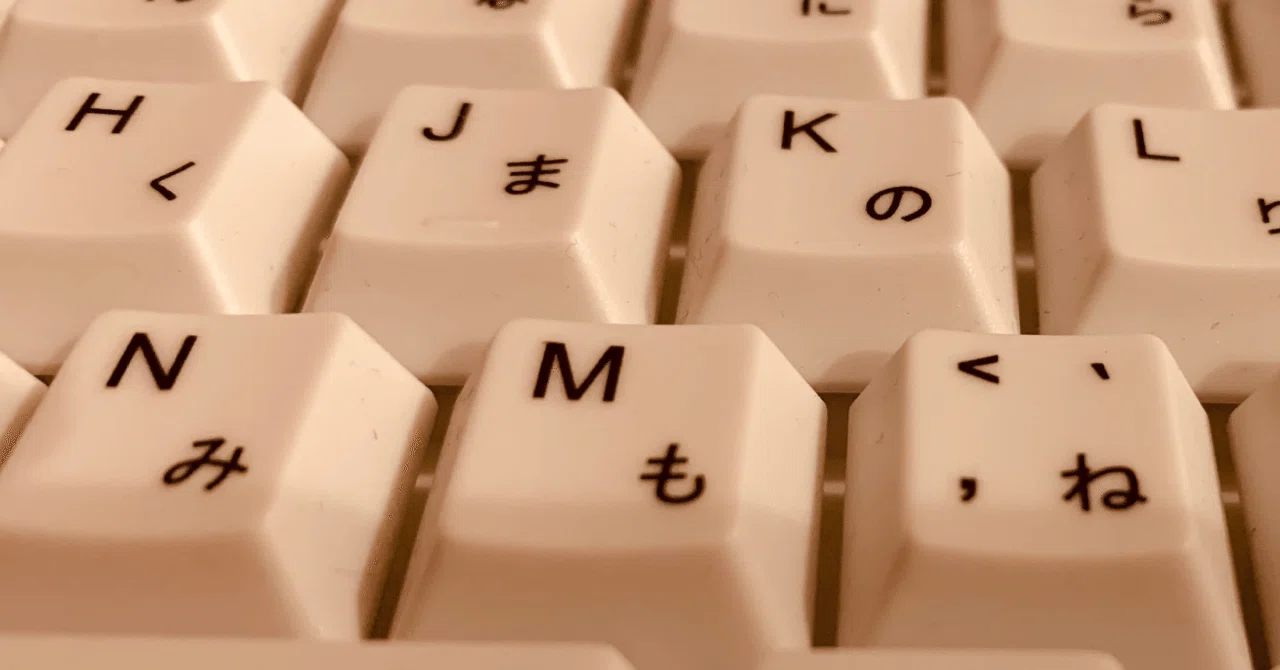 見出し画像