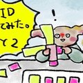 韓国のイラストレーターさんの作品がかわいすぎる件 Aoitatan Note
