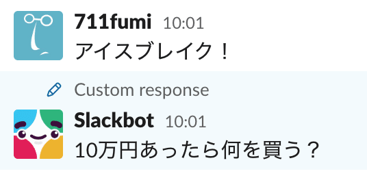 スクリーンショット 2020-02-18 10.01.50