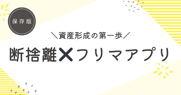 64-0995-21 熱中症予防対策用品 ピタッと冷却ベスト 標準