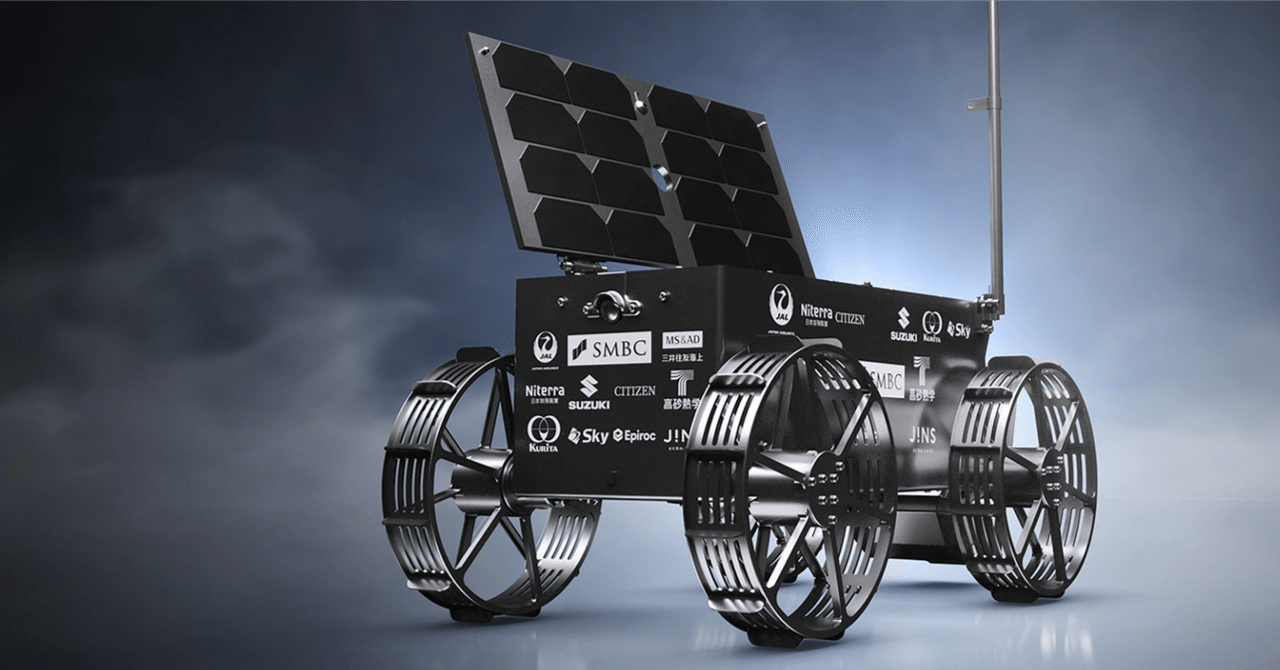 【閉鎖予定】宇宙飛行士への手紙/モーターサイクル 宇宙飛行士への手紙/モーターサイクル : BUMP OF CHICKEN