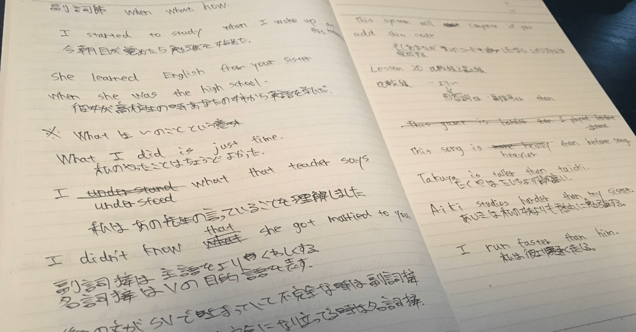 J Rockがあったから僕は英語を勉強し始めた 鴉 Note