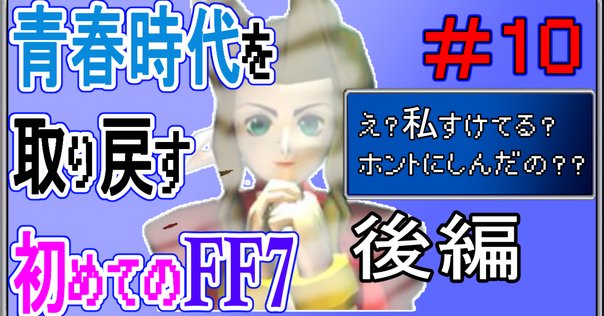 ー*ー様 mtg ff プレイマット　スコール アルティミシア リノア mtg ff プレイマット スコール アルティミシア リノア｜Yahoo