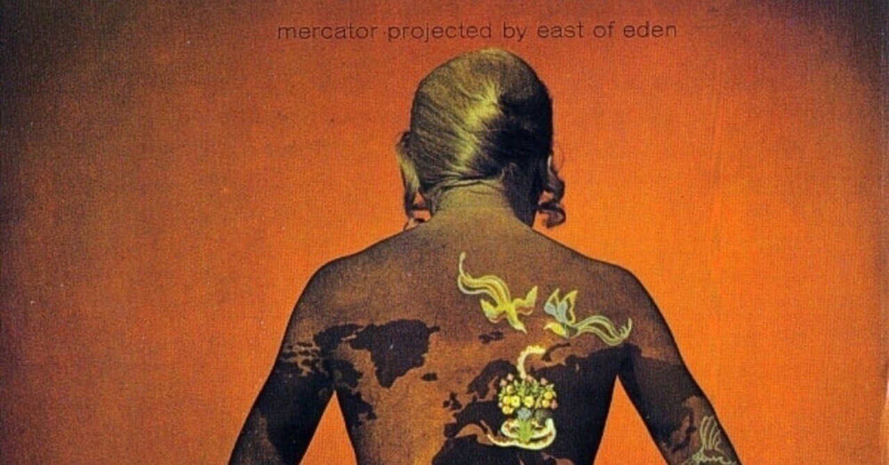 【UKオリ】EAST OF EDEN - Mercator Projected ブリティッシュ・プログレ黎明期の傑作：East of Eden『Mercator