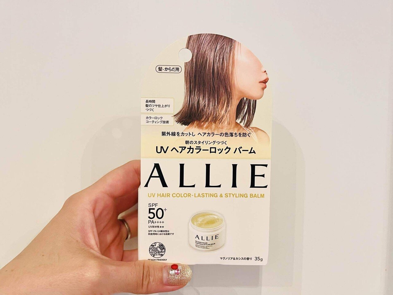新品未開封　ALLIEアリィー　クロノビューティ　UV　ヘアカラーロック　バーム ベスコス受賞】ALLIE クロノビューティ UV ヘアカラーラ