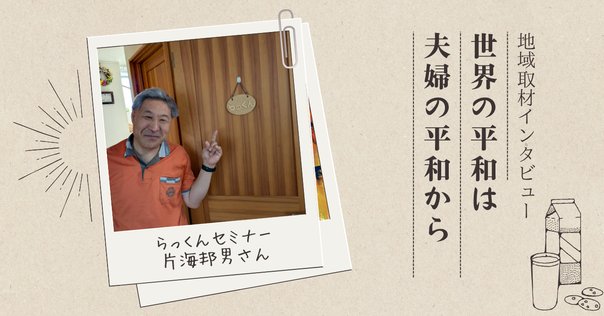 中野智彰　自然妊娠率59.6%  専門院秘伝の不妊改善術 自然妊娠率59.6％！ 専門院秘伝の不妊改善術 | 医療情報研究所