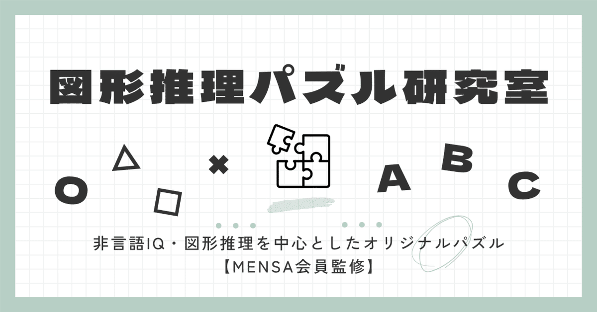 こぐま会　まとめて　数　図形　言語　推理　常識　手先 具体物・カード | 教材一覧 | こぐまオリジナル知育教材