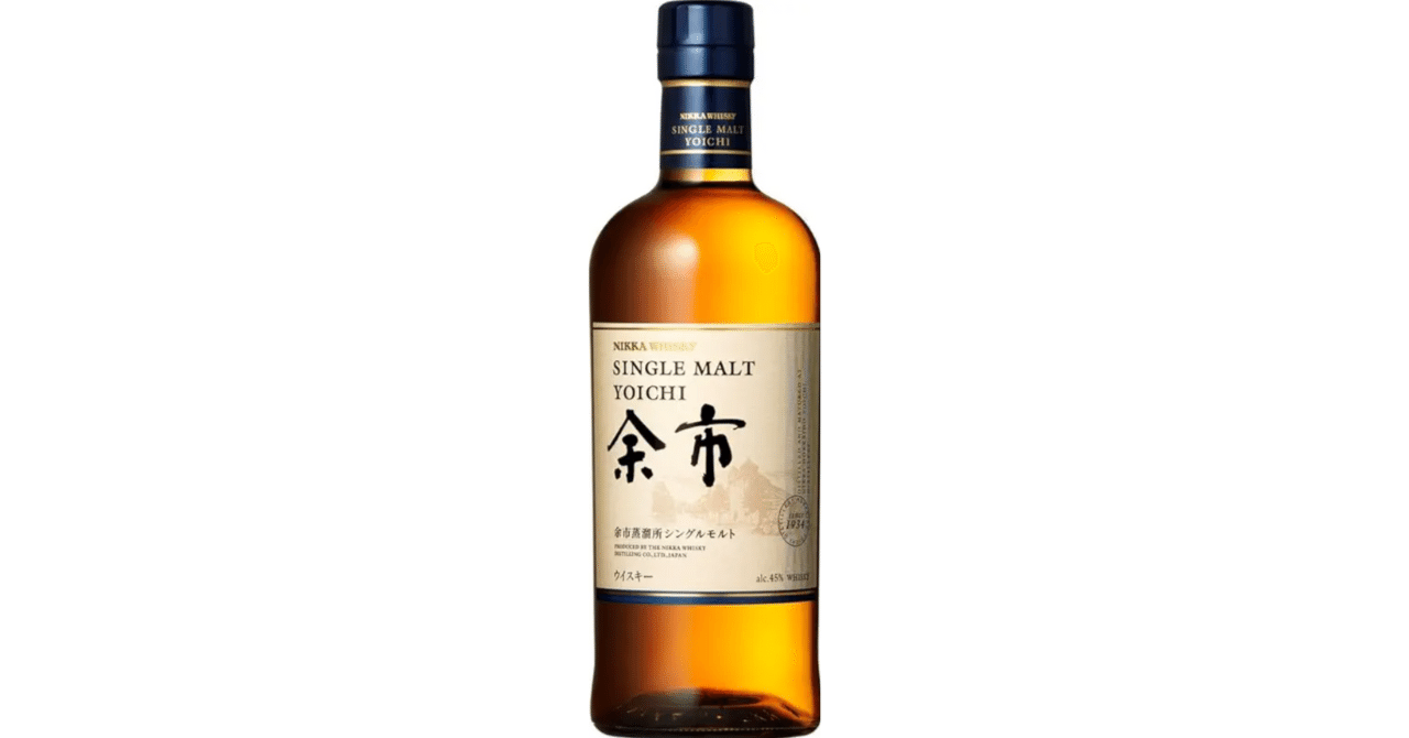 最新作売れ筋が満載 余市ウイスキーはどこで買える？品薄・入手困難の理由は？｜あれ ウイスキー