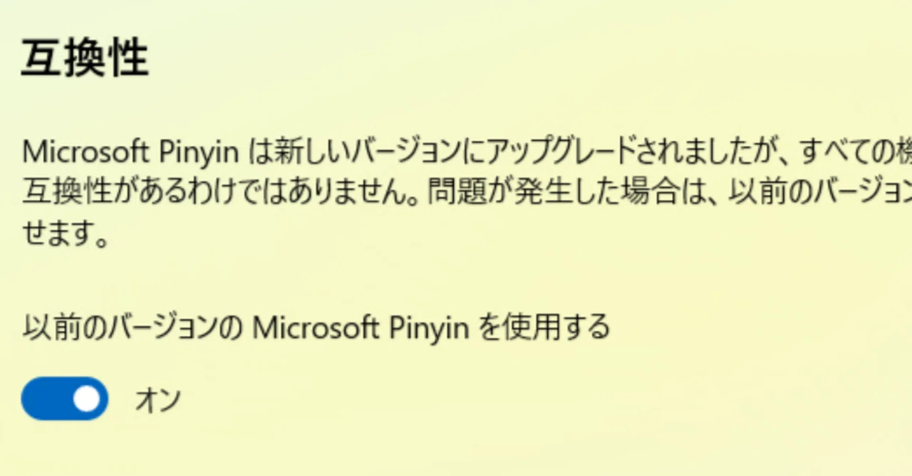 簡体中国語版　ウィルス　SP 81pCQXVSJGL.jpg_BO30,255,255,