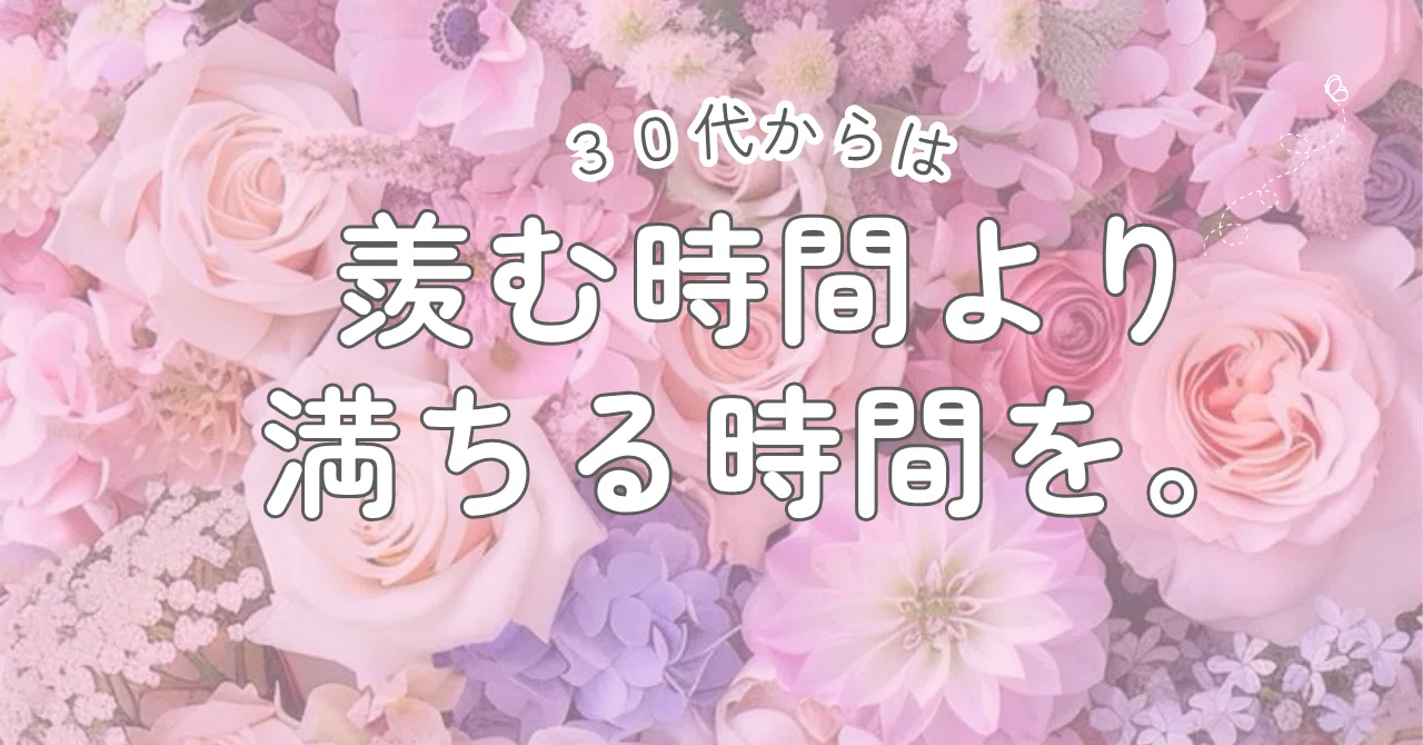 羨むより気づきの習慣を♡｜美腸