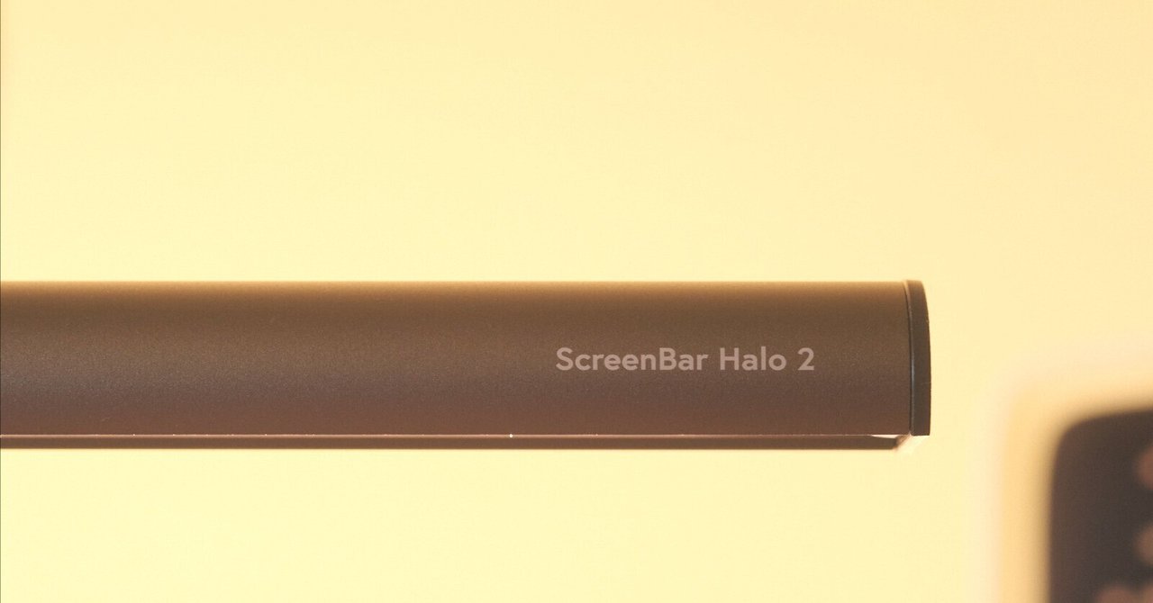 BenQ ScreenBar Halo 2というモニターライトの話｜エウスケ