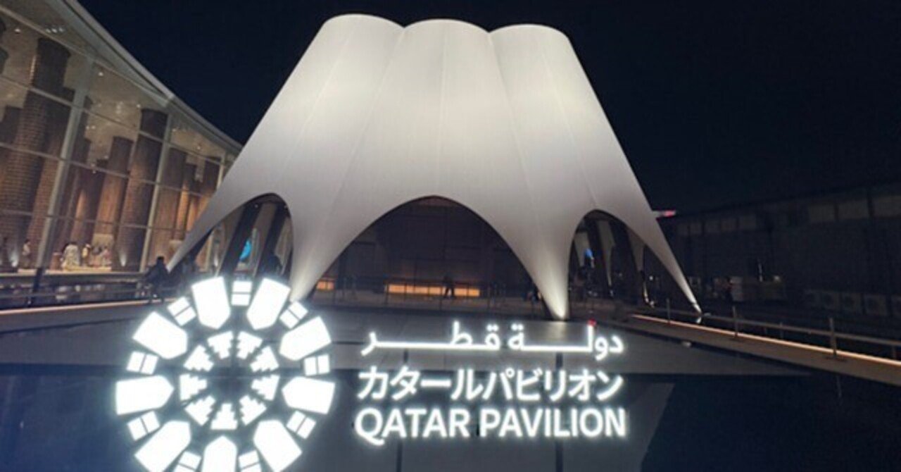 大阪 関西 万博 トーゴ パビリオン チーター 置物 インテリア 木彫り