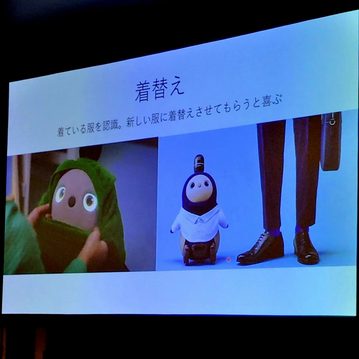 林さん（GROOVE X）登壇写真3