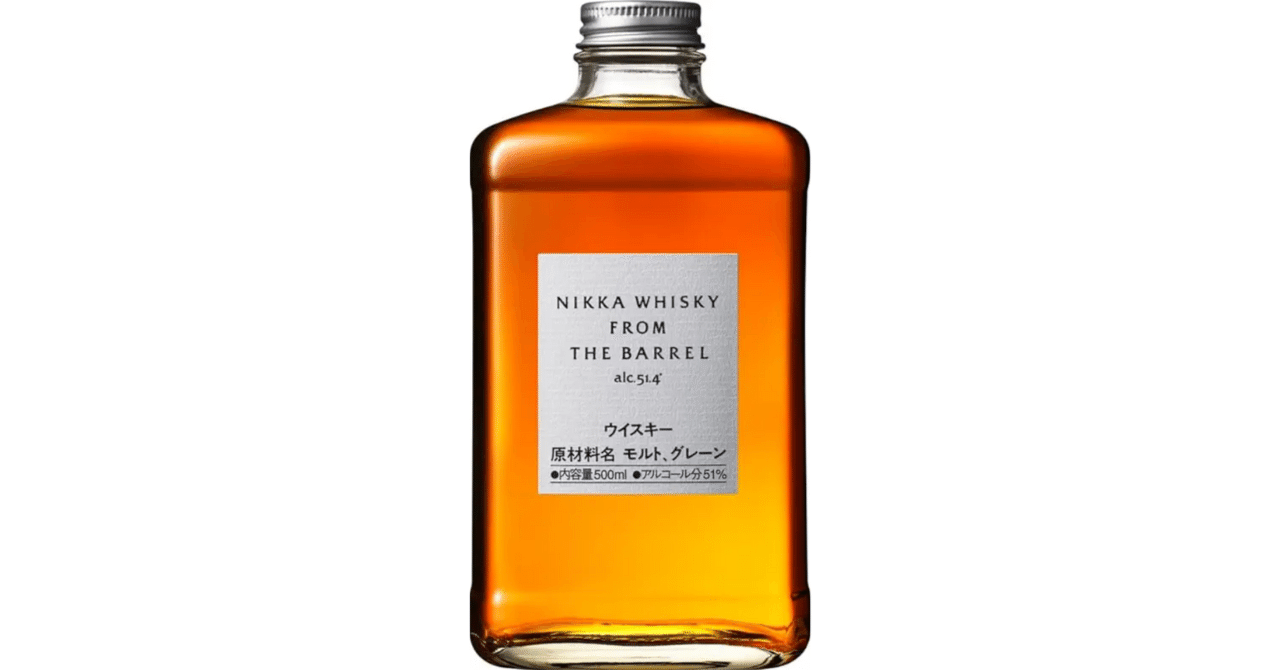 フロムザバレルはどこで売ってる？ドンキややまやで買える