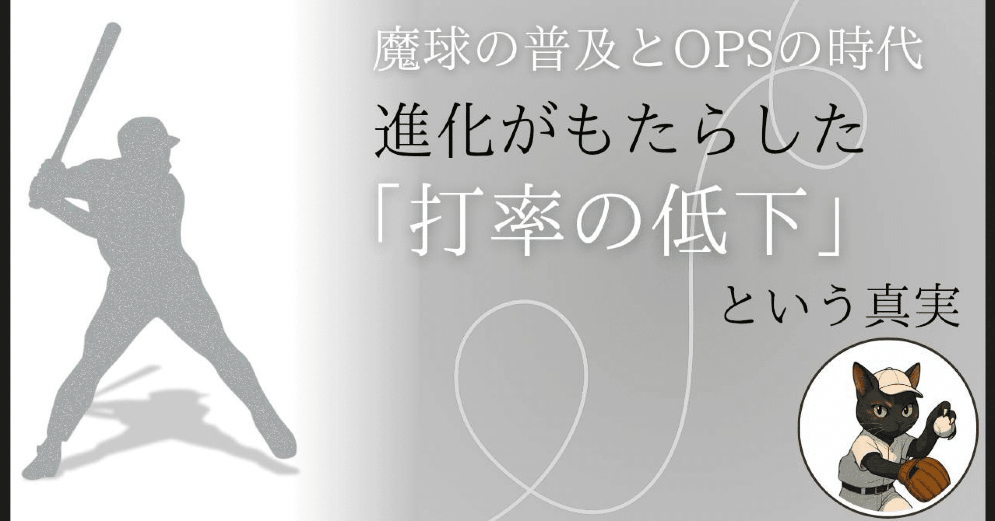 楠本繁生の“状況判断を伴うハンドボール ～数的有利下で確率の高い攻撃を選択する～ 楠本繁生の“状況判断を伴う”ハンドボール～数的有利下で確率の