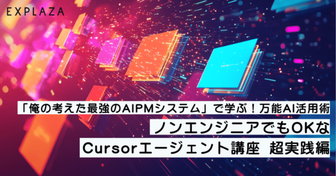 元手30万円を1億円にしたシステムトレードマスター講座【超実践編】 元手30万円を1億円にしたシステムトレードマスター講座【超
