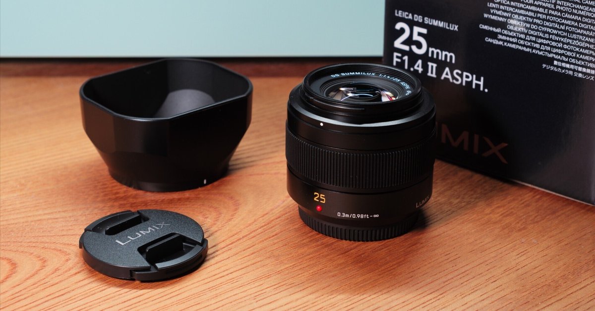 SUMMILUX 25mm F1.4 II ASPH.を購入｜kamo