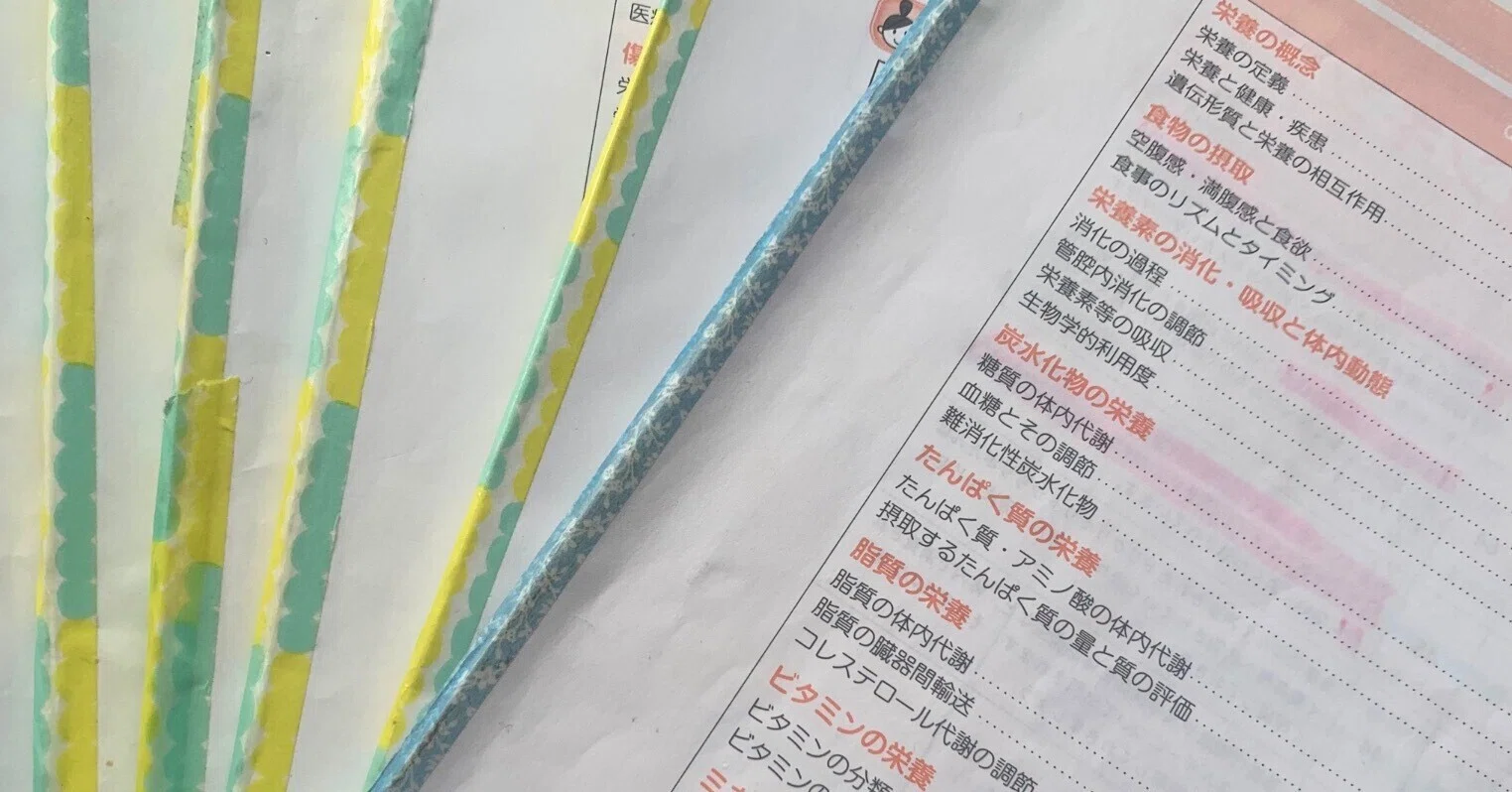 管理栄養士国家試験38回落ち、39回リベンジで受かった話【前編】｜夏目