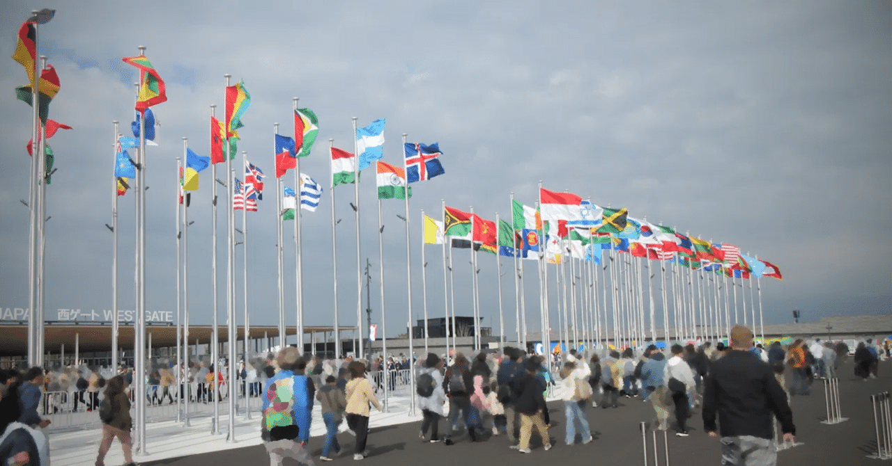 万博待機列にウォークスツール コンフォート XL 55cm 作り手と使い手が共創