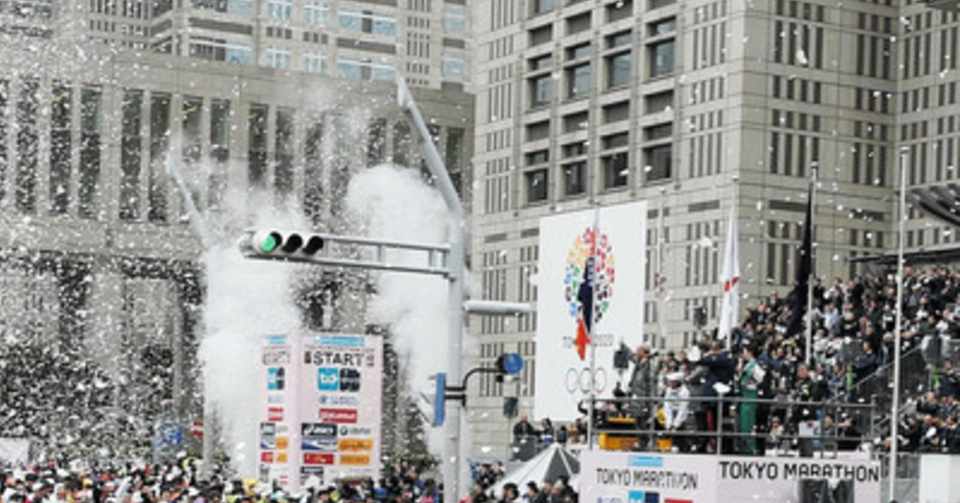 危機対応ができない日本 東京都も失格 突発した異常事態でも 平時の決まりを守ってね 東京マラソン 一般参加中止を正式発表 参加料返金せず 来年出走権特例も別途参加料 長谷川七重 宇宙人思考から世界を観察してみます Note
