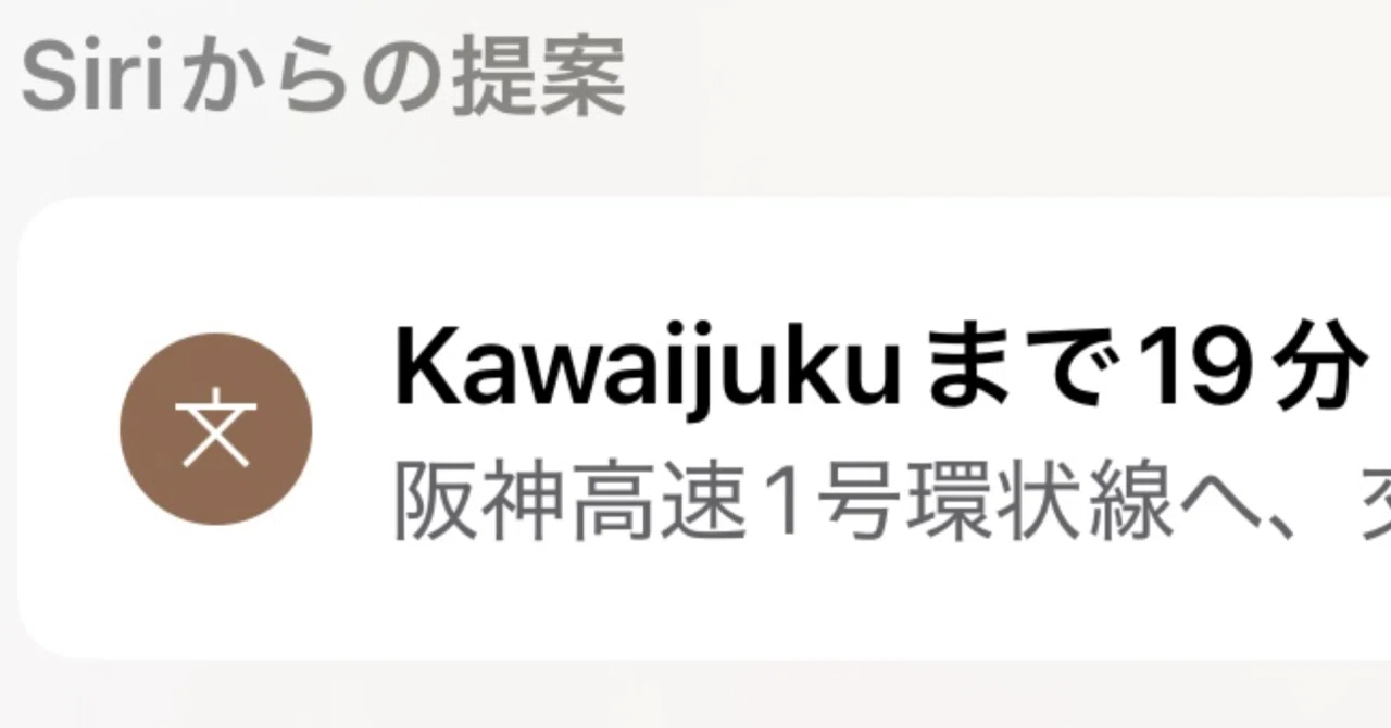 プライムステージが帰ってきたよ｜浪skyだった