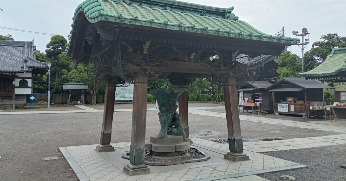 百寺巡礼4 柴又帝釈天（経栄山題経寺／帝釈天題経寺ともいう