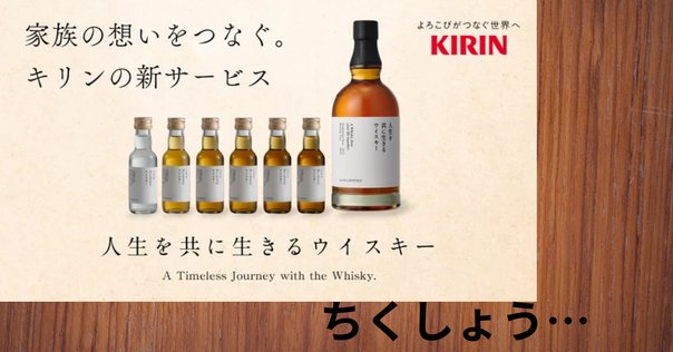百年の孤独　㐂六　新品３本セット 百年の孤独・中々・㐂六ギフト3本セット｜伊藤酒屋 店主