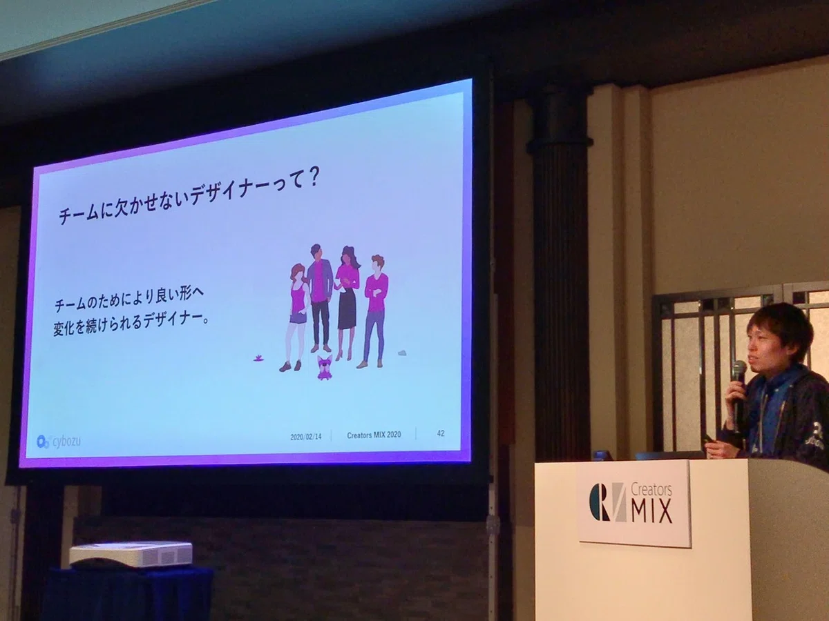 樋田さん（サイボウズ）の登壇写真