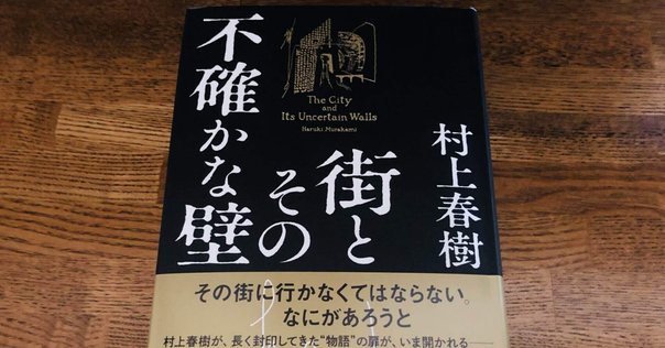 ウォーク・ドント・ラン　村上龍　村上春樹　初版 Amazon.co.jp: ウォーク・ドント・ラン : 村上 龍, 村上 春樹: 本