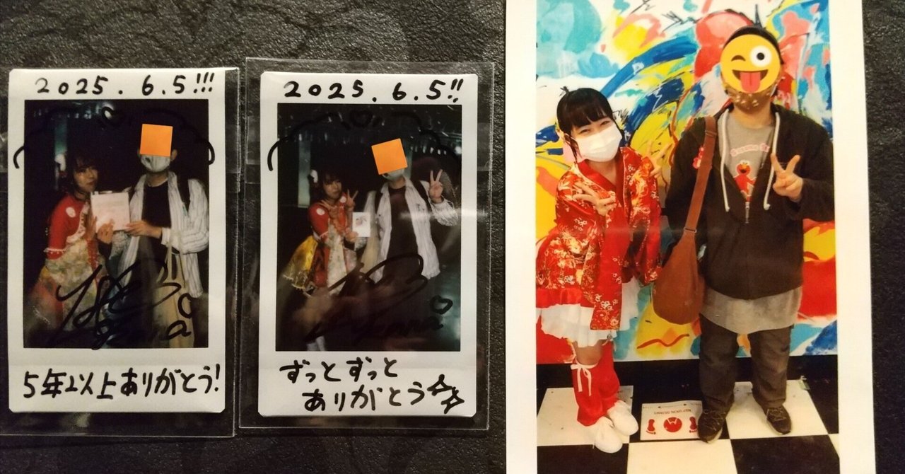 かなもんにお別れを言いに行けたライブ BANZAI JAPAN 全・全・全