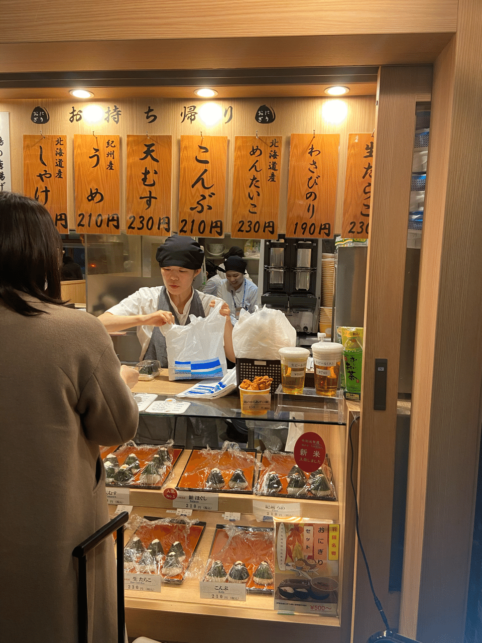 羽田空港 早朝おむすび大行列の巻 ハスつか Note 羽田空港 早朝おむすび大行列の巻 ハスつか Note