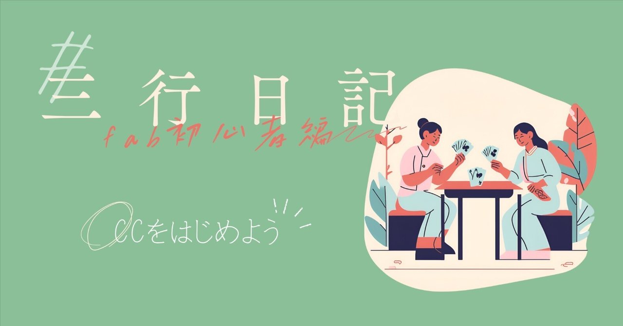 FaB】流転する使用率【Uzuri】｜あるへの