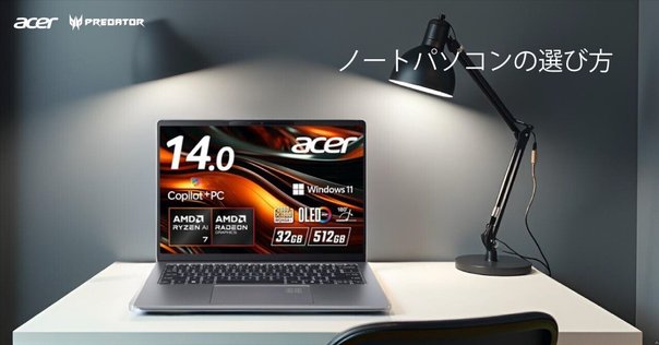 ✨NEC✨すぐ使える✨初心者にオススメ✨大きすぎない14インチNEC
