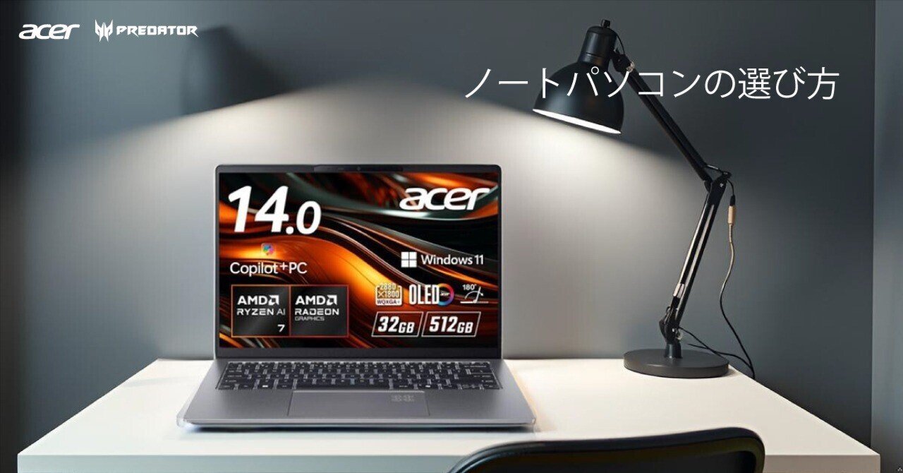 高年式10世代ノートPC SSD1TB 32GB 動画画像編集Windows11 Windows 11搭載