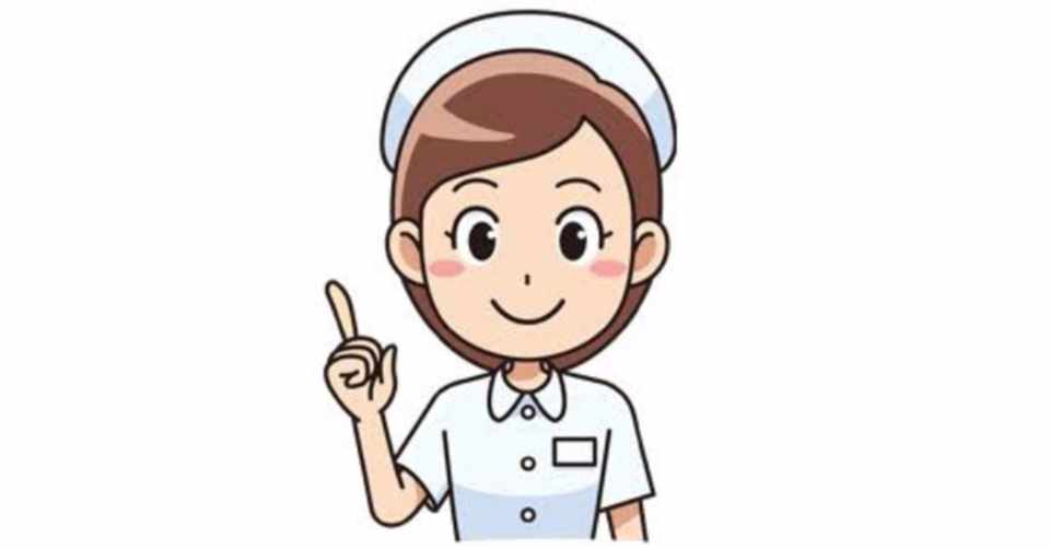 看護師 としての働き方 Alisa Note