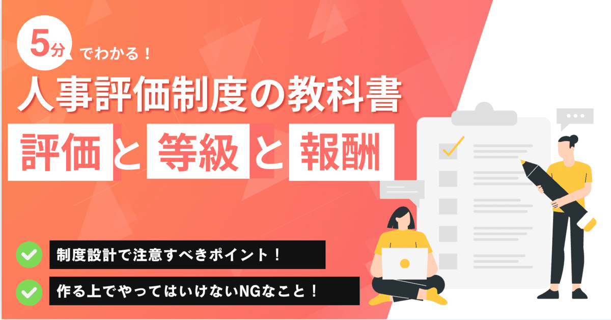 職務発明の評価法と報奨制度 発明の経済価値評価法と特許報酬制度と運用事例  /エヌ・ティ-・エス（単行本） 職務発明制度とは | 職務発明対価請求ナビ