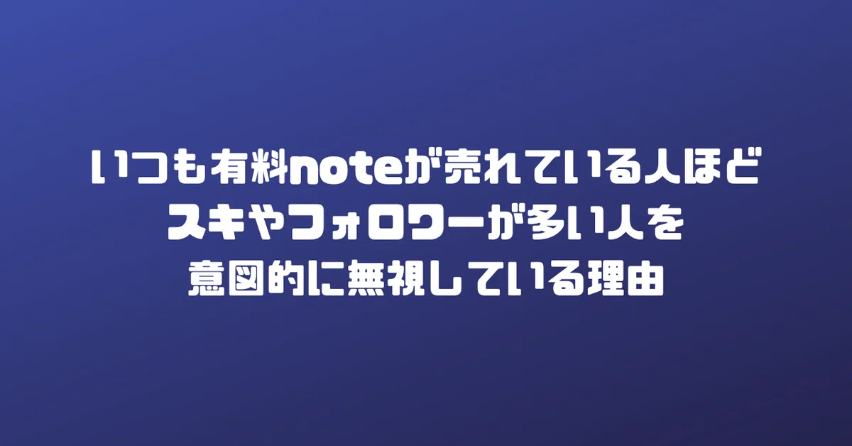 見出し画像