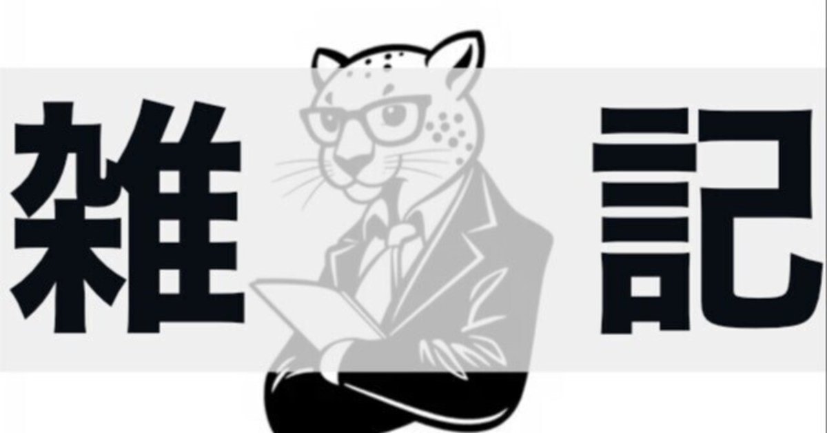 ねこねこねこ ねこねこねこ ／ 北村人 【864】 | アノニマ