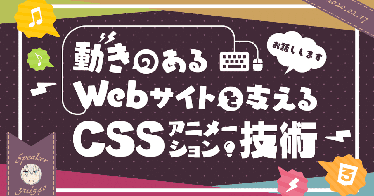 スクリーンショット_2020-02-18_12