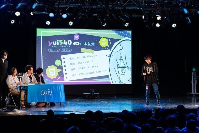 動き のあるwebサイトを支えるcssアニメーション技術 Yui540 Note 動き のあるwebサイトを支えるcssアニメーション技術 Yui540 Note