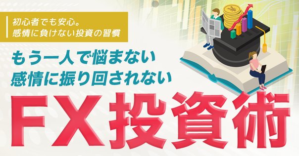 デリバティブ教育：なぜジョン・ハルのデリバティブの書籍が薦め