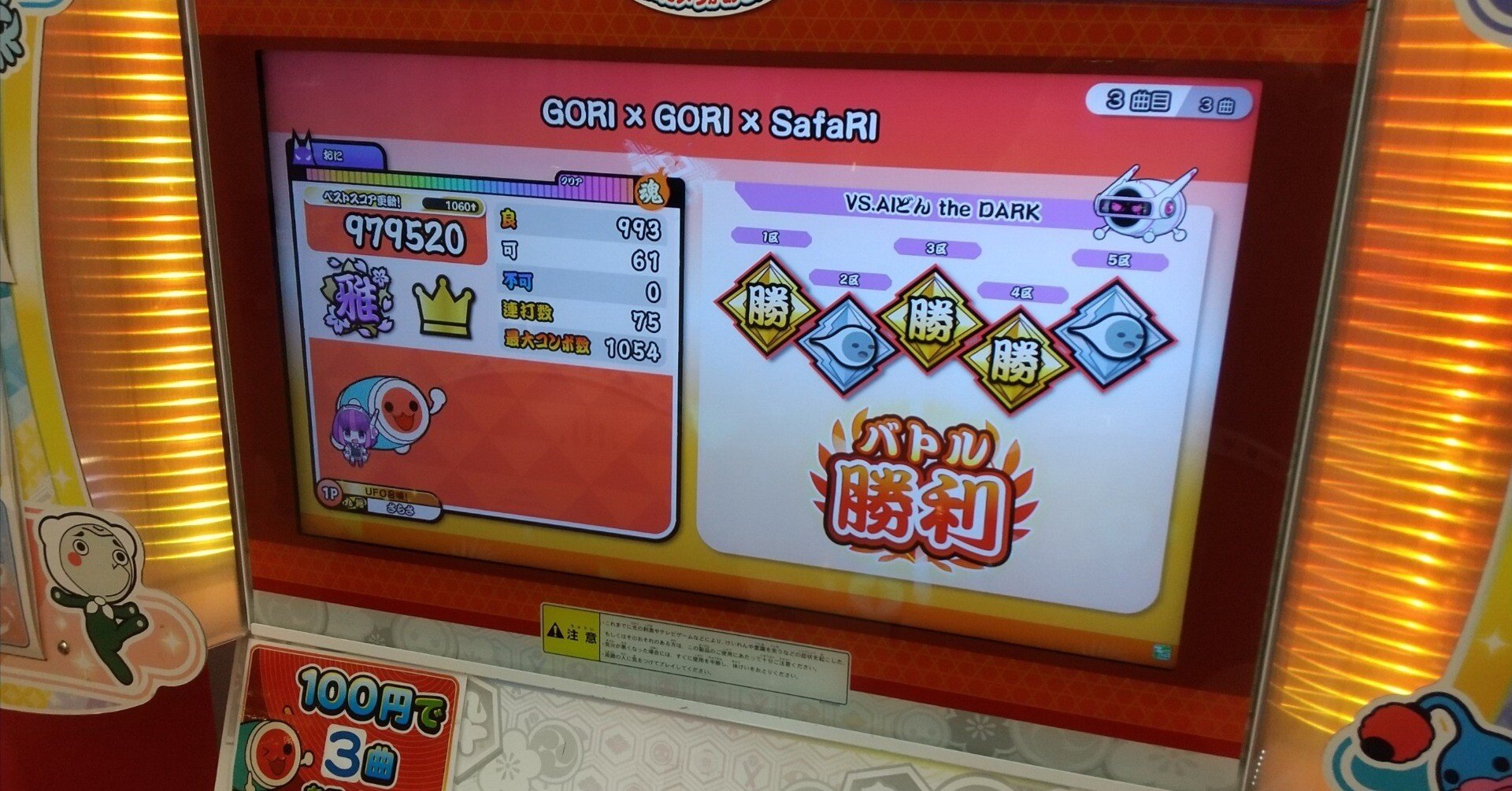 ぶき 太鼓の達人基盤 ぶき 太鼓の達人基盤 ぶき 太鼓の達人基盤 Yahoo