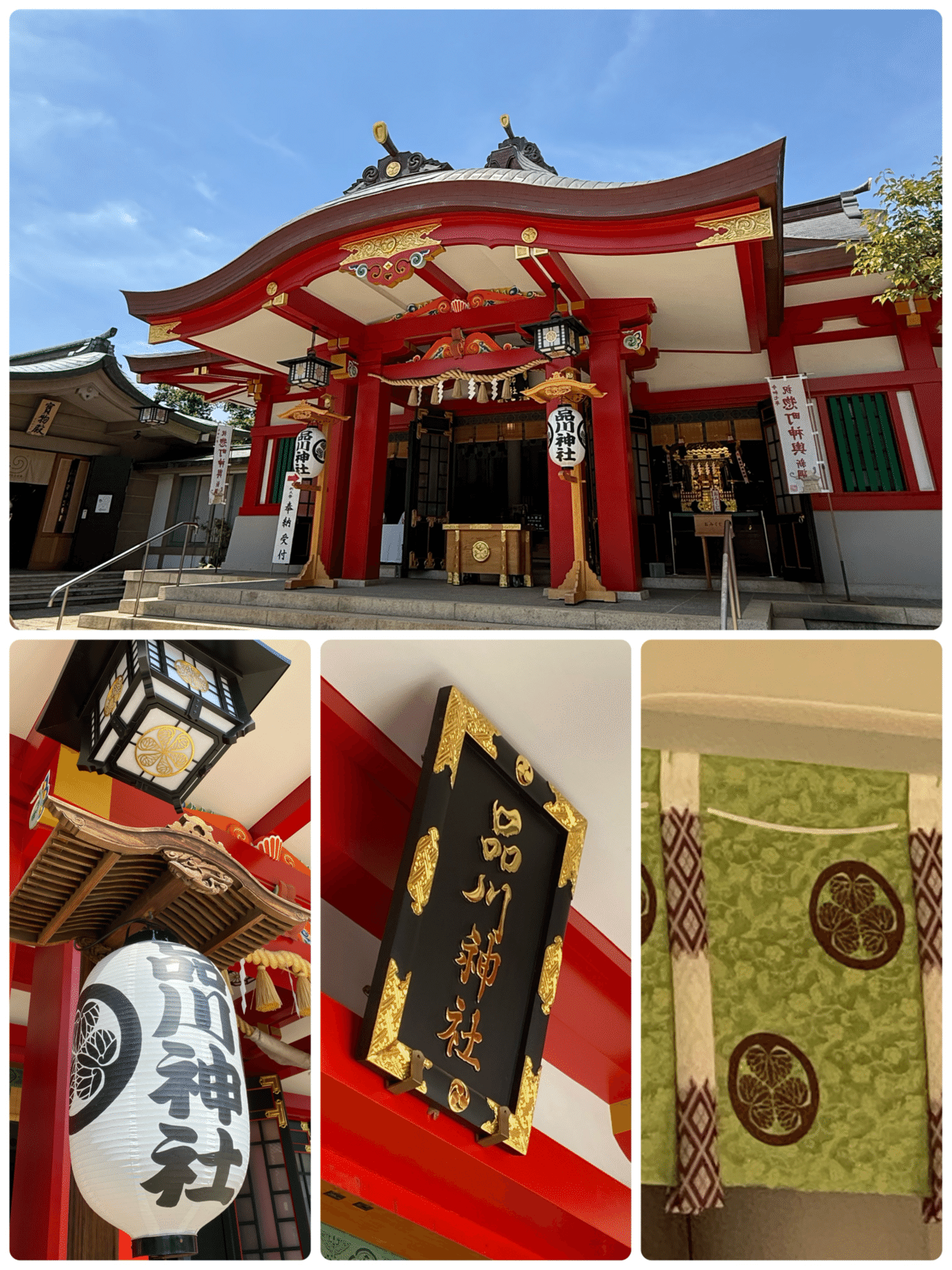東京十社・品川神社】水の護り、山の恵み、五穀豊穣の祈願。頼朝公