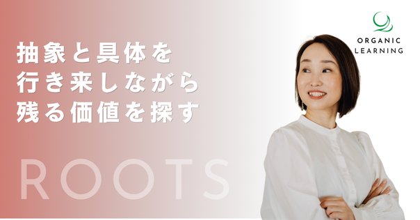 あしあと - 笹井清範OFFICIAL｜商い未来研究所