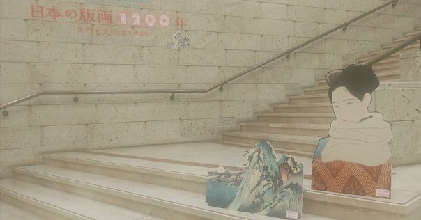 三井壽　木版画集　じさまたち　１０点　限定１００部】日本版画運動協会　農民版画 三井壽 木版画集 じさまたち 10点 限定100部】日本版画運動