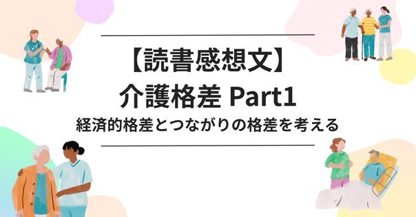 野口悠紀雄著作6冊セット Amazon.co.jp: 1940年体制（増補版） eBook : 野口 悠紀雄