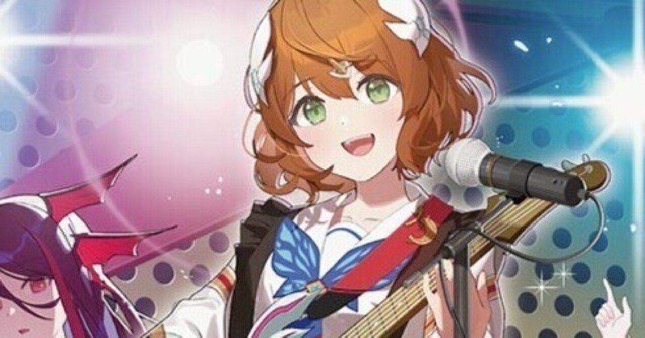 庵野水晶》について｜ツバメガエシ