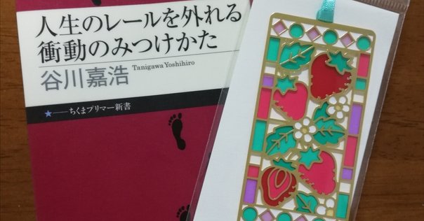 413：キャロル・ギリガン著『もうひとつの声で 心理学の理論と