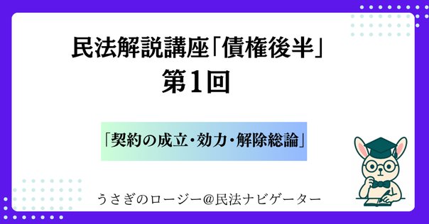 【おすすめ】 著作権譲渡契約の注意点と雛形【完全解説】｜弁護士大熊裕司の 語学・辞書・学習参考書
