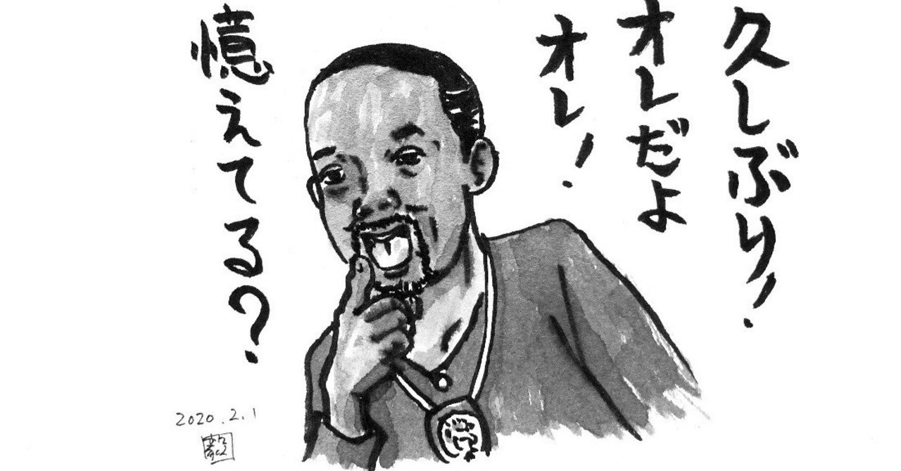 いつのまに作ってた ネタバレ感想 バッドボーイズ フォーライフ すずきたけし note